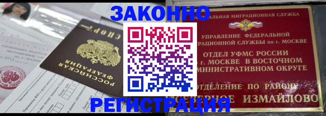 пропишу в квартире в Мариинске